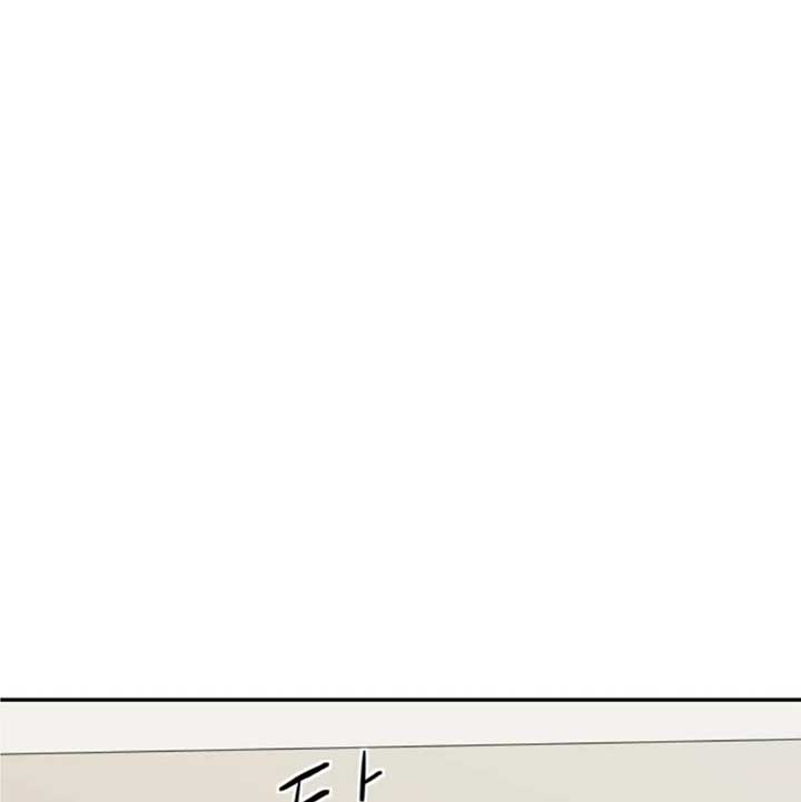 Read Sami Plays the Game chapter 39 image 81 on Lezhin