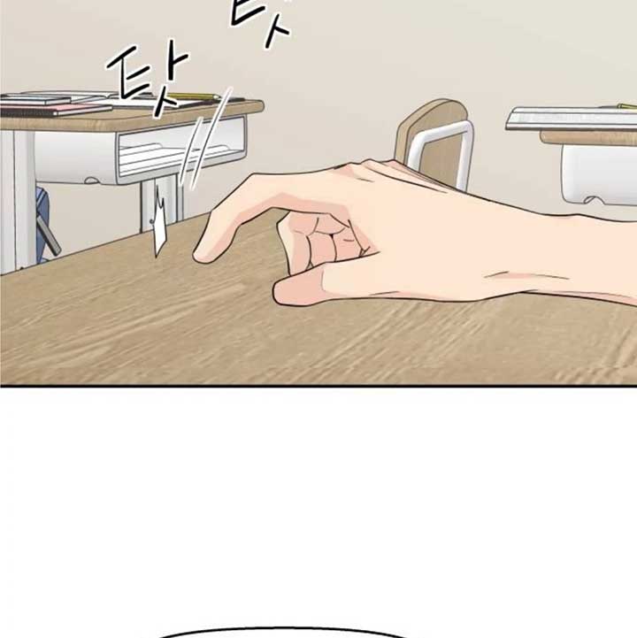 Read Sami Plays the Game chapter 39 image 82 on Lezhin