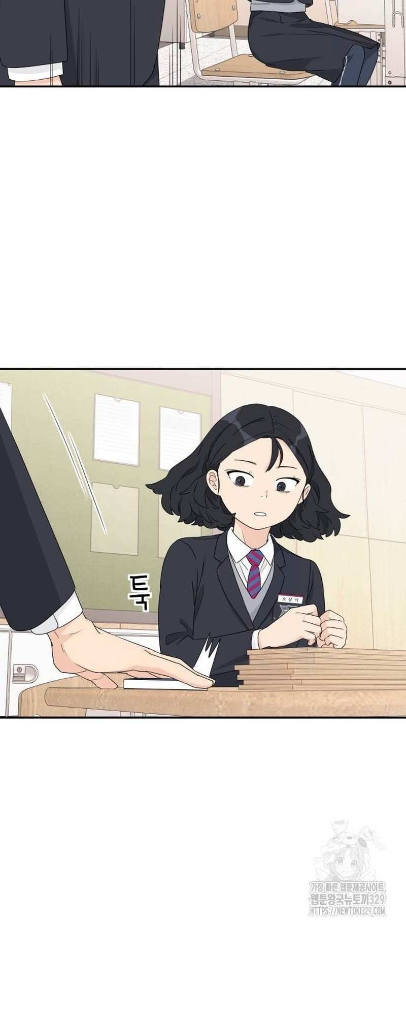 Read Sami Plays the Game chapter 4 image 14 on Lezhin