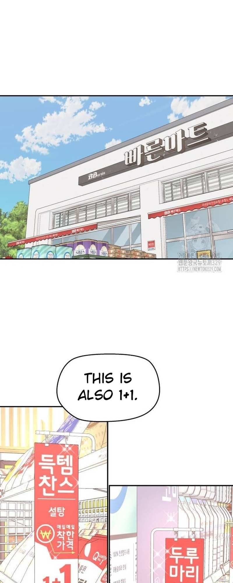 Read Sami Plays the Game chapter 4 image 20 on Lezhin