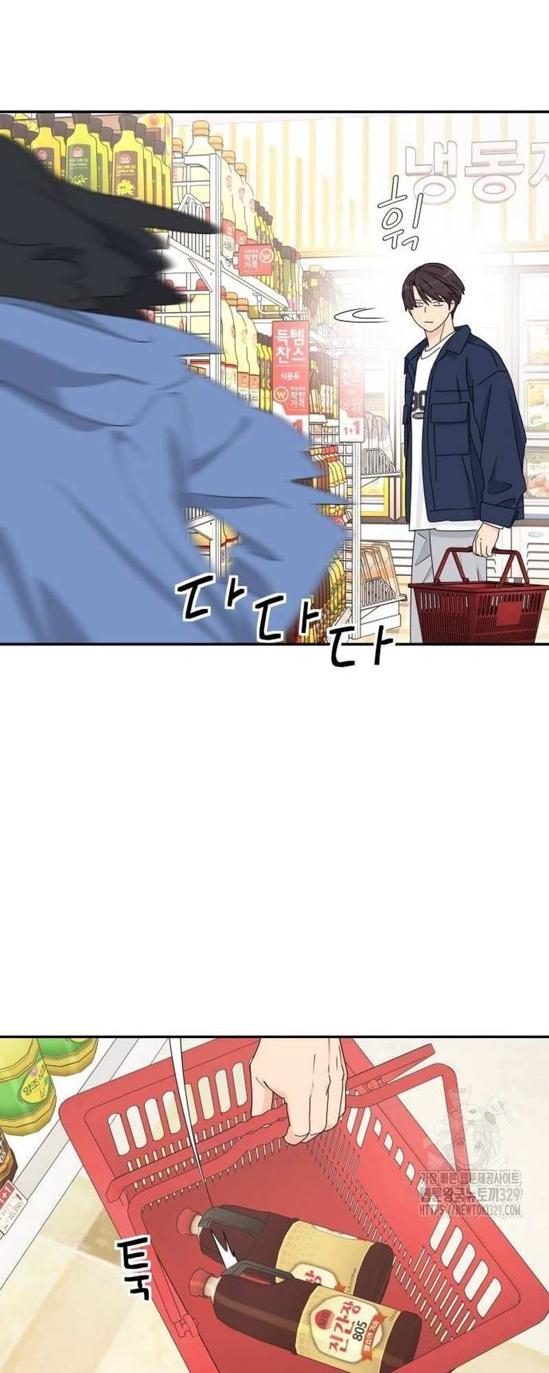 Read Sami Plays the Game chapter 4 image 27 on Lezhin