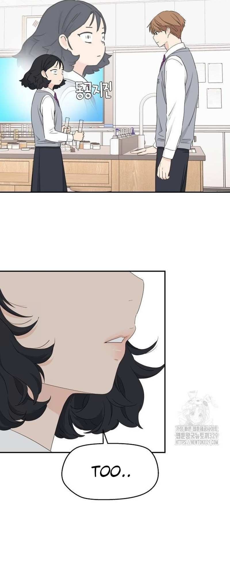 Read Sami Plays the Game chapter 4 image 3 on Lezhin