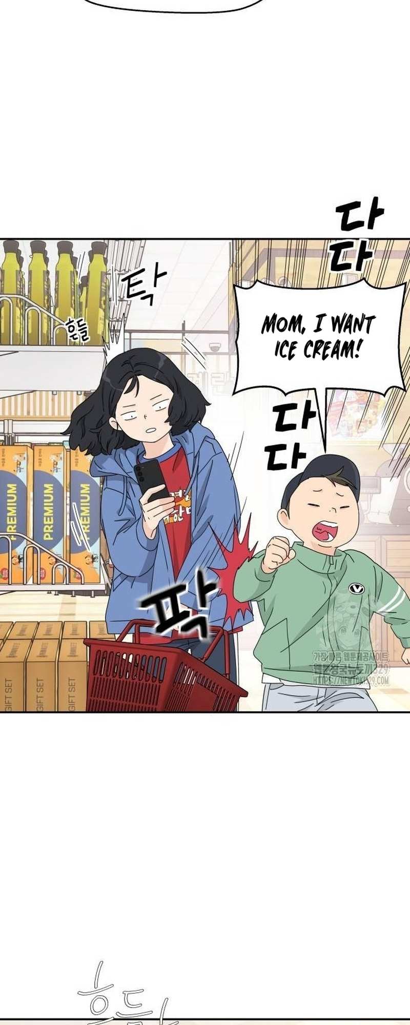 Read Sami Plays the Game chapter 4 image 30 on Lezhin