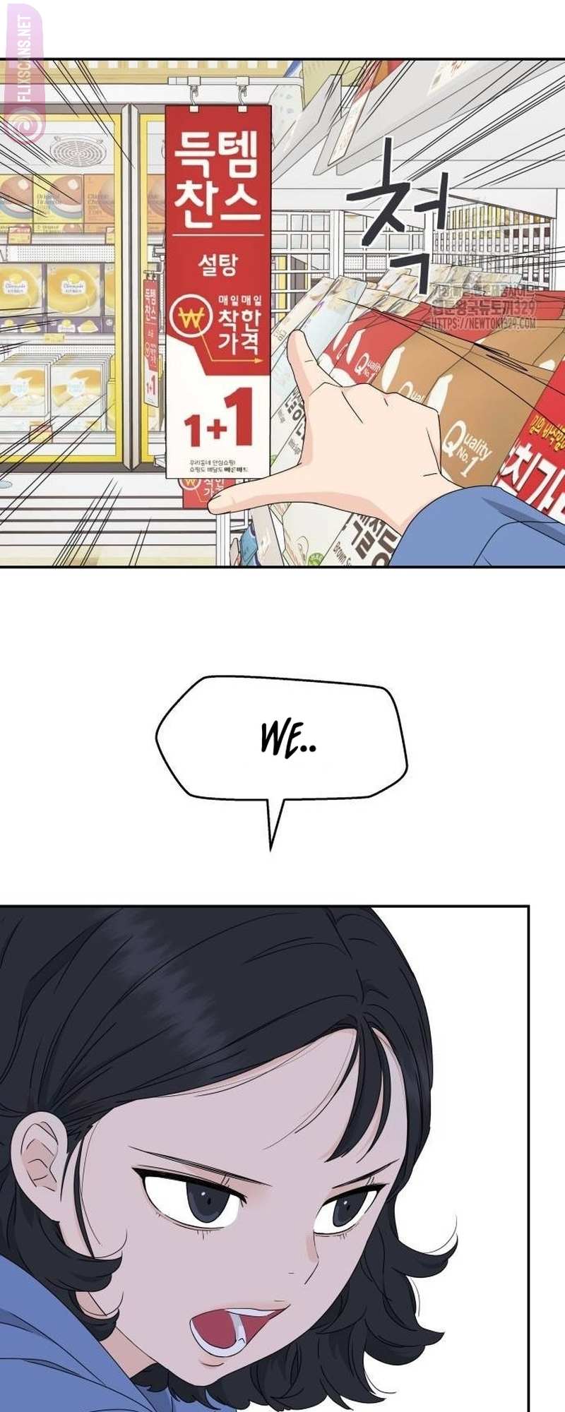 Read Sami Plays the Game chapter 4 image 36 on Lezhin