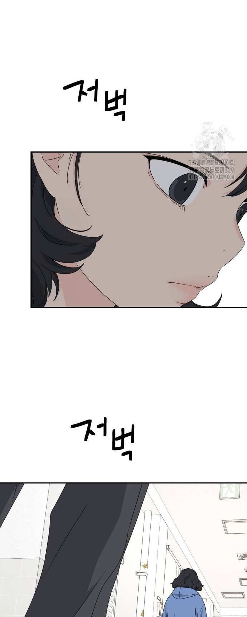 Read Sami Plays the Game chapter 4 image 48 on Lezhin