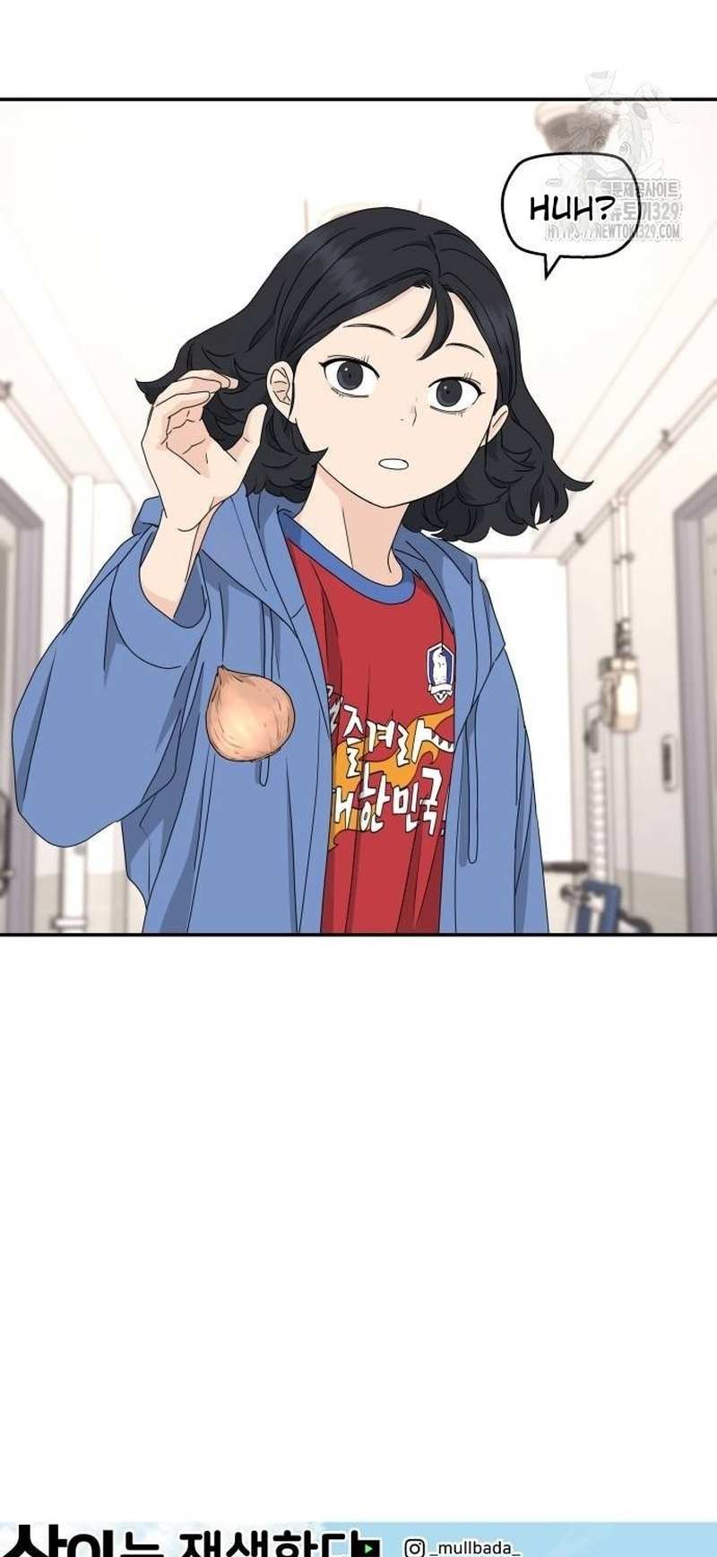 Read Sami Plays the Game chapter 4 image 52 on Lezhin