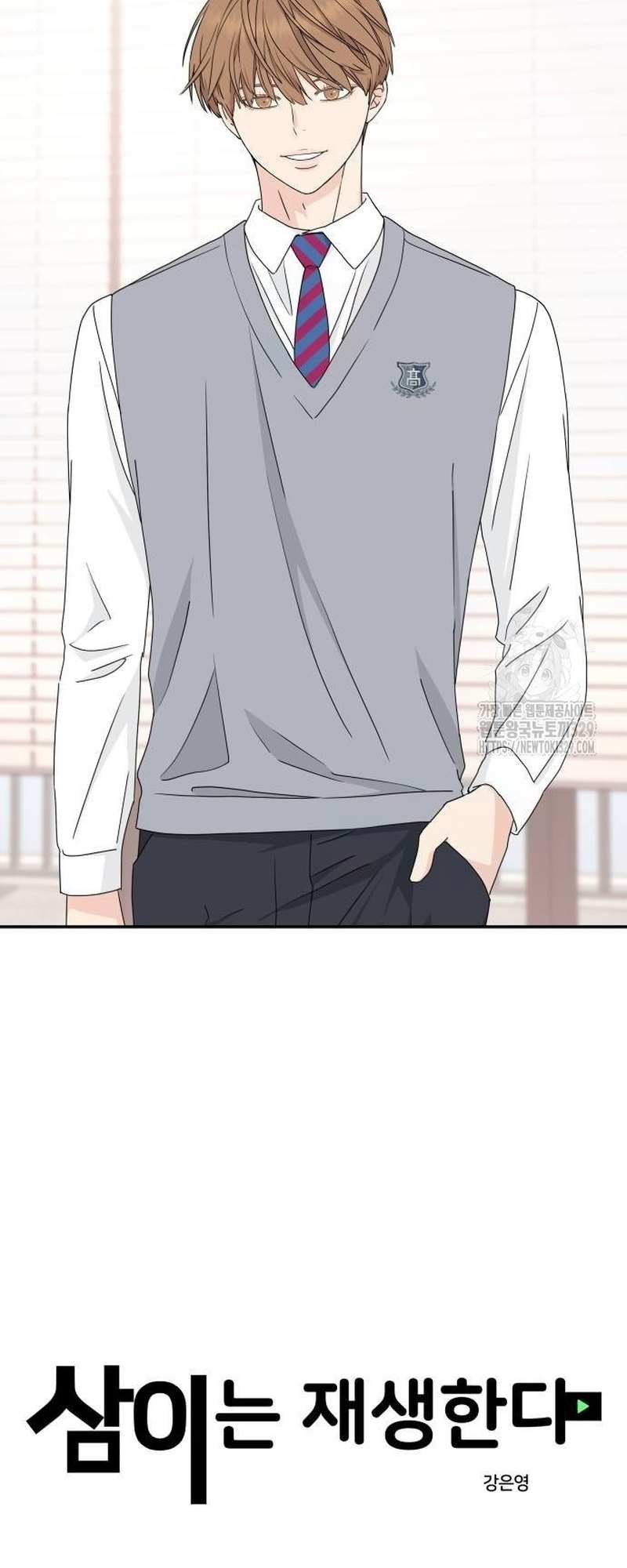 Read Sami Plays the Game chapter 4 image 7 on Lezhin