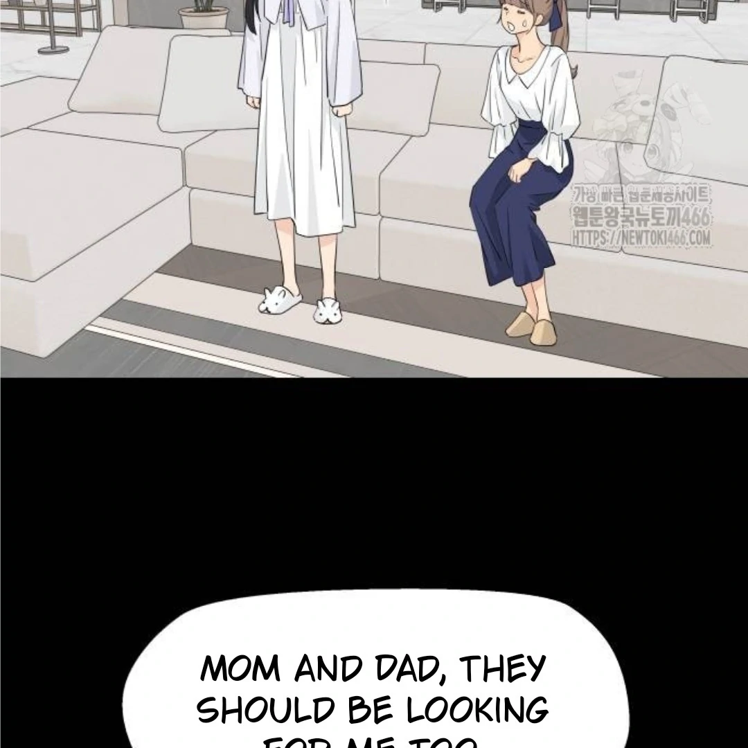 Read Sami Plays the Game chapter 40 image 101 on Lezhin