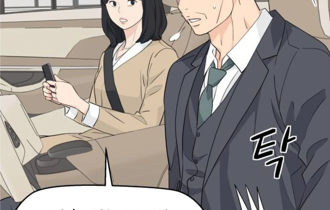 Read Sami Plays the Game chapter 40 image 115 on Lezhin