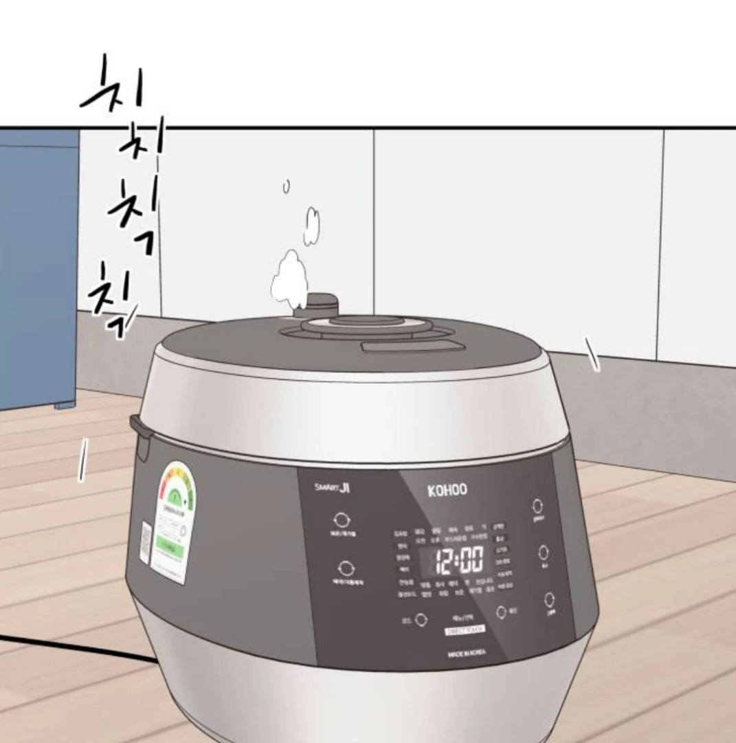 Read Sami Plays the Game chapter 41 image 1 on Lezhin