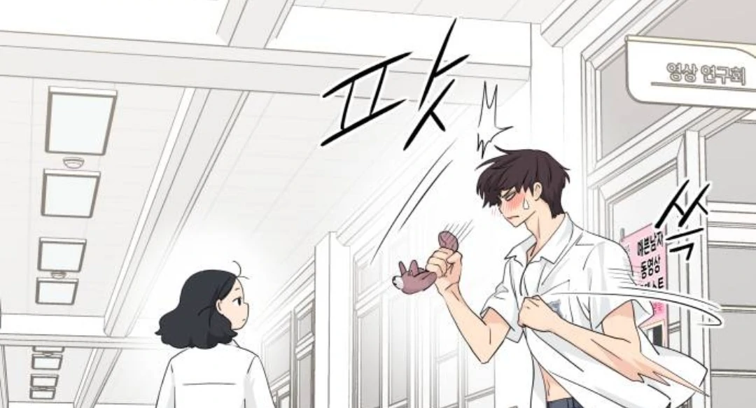 Read Sami Plays the Game chapter 41 image 113 on Lezhin