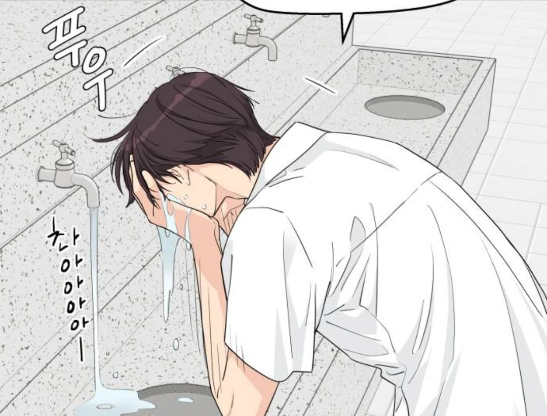 Read Sami Plays the Game chapter 41 image 120 on Lezhin