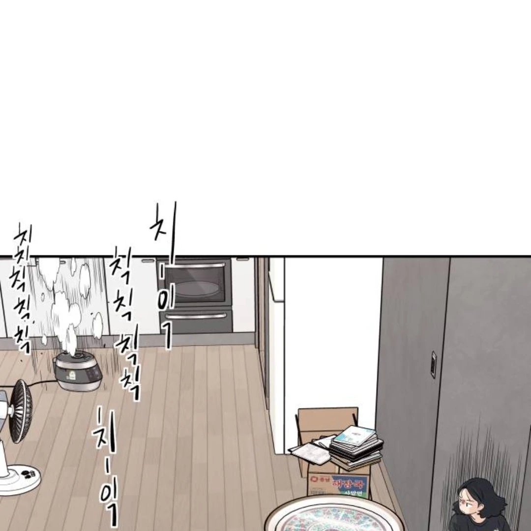 Read Sami Plays the Game chapter 41 image 14 on Lezhin