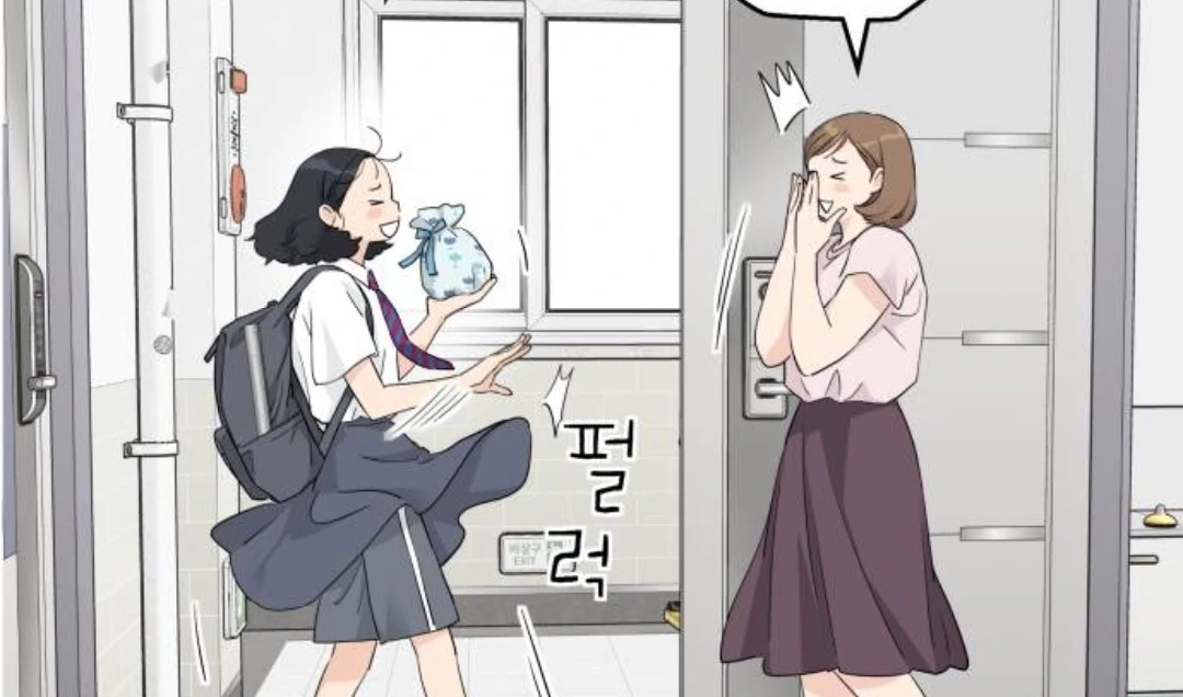 Read Sami Plays the Game chapter 41 image 23 on Lezhin