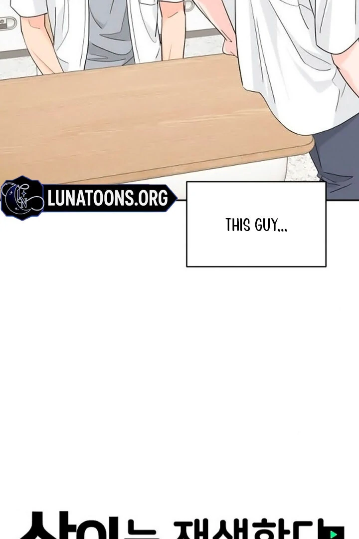 Read Sami Plays the Game chapter 44 image 6 on Lezhin