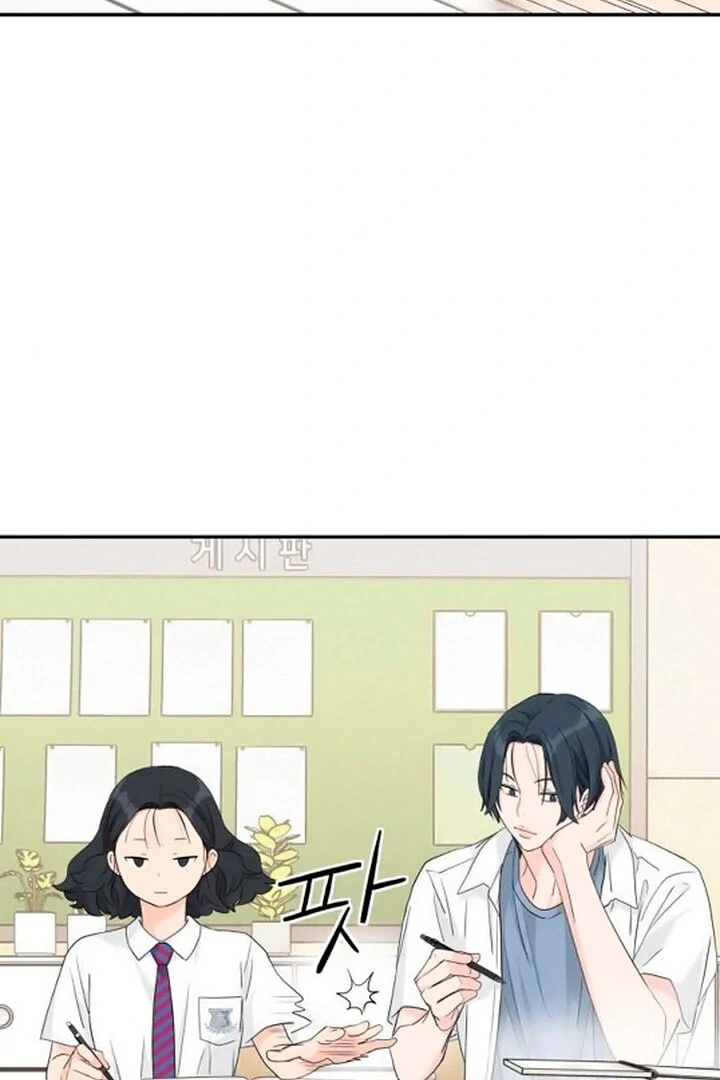 Read Sami Plays the Game chapter 44 image 75 on Lezhin