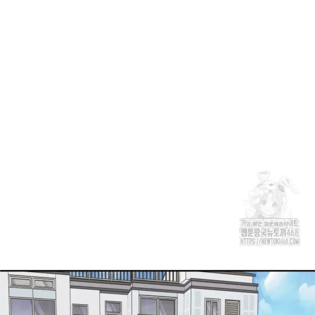 Read Sami Plays the Game chapter 45 image 109 on Lezhin