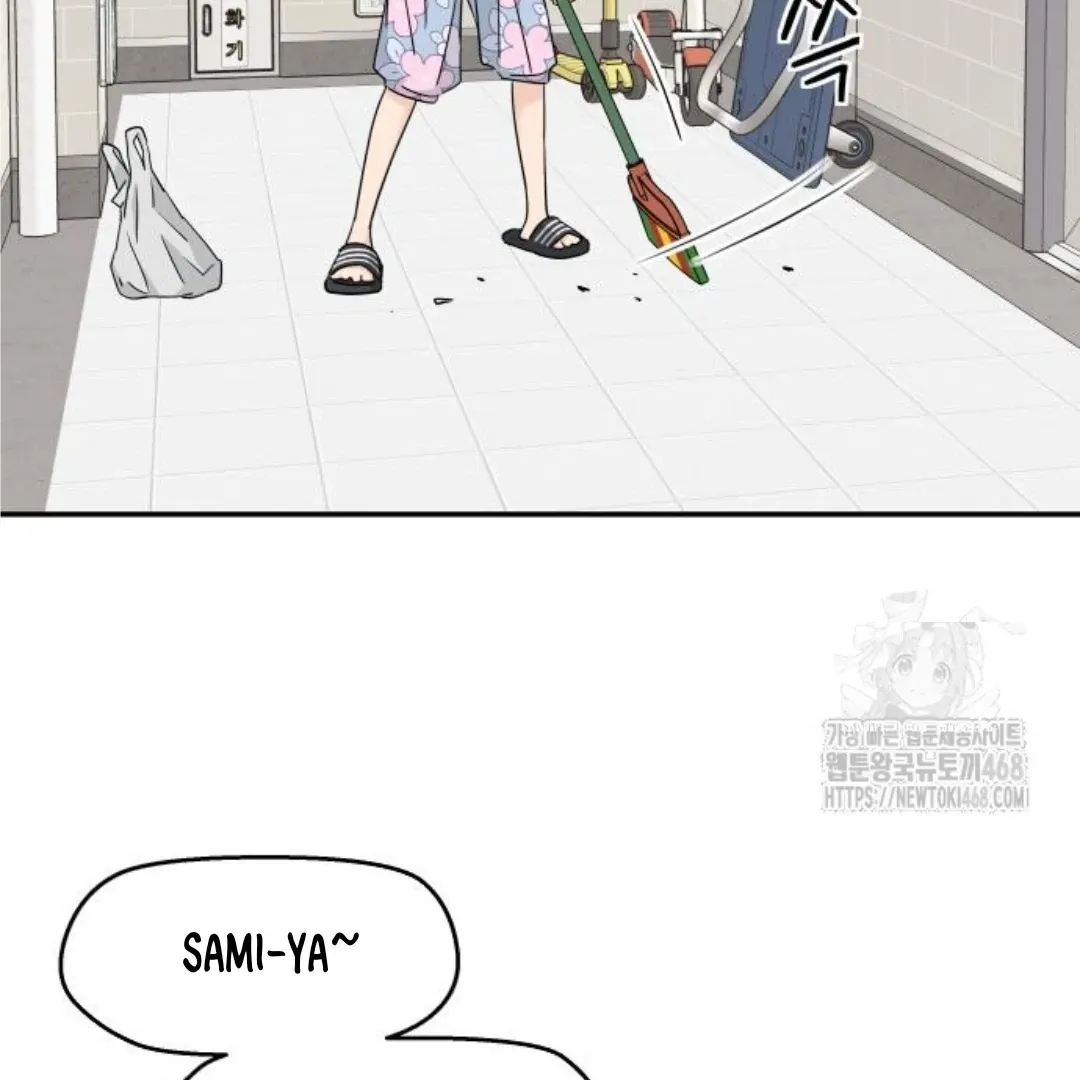 Read Sami Plays the Game chapter 45 image 112 on Lezhin