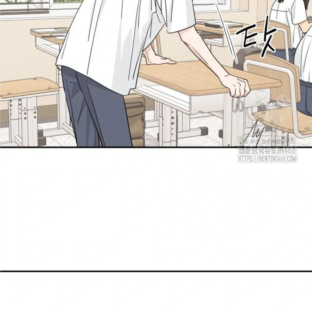 Read Sami Plays the Game chapter 45 image 13 on Lezhin