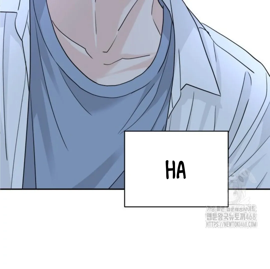 Read Sami Plays the Game chapter 45 image 15 on Lezhin