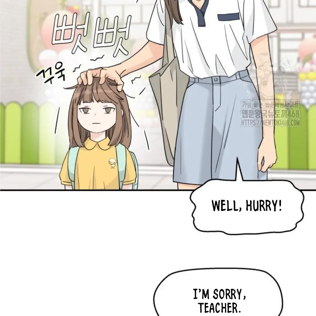Read Sami Plays the Game chapter 45 image 17 on Lezhin