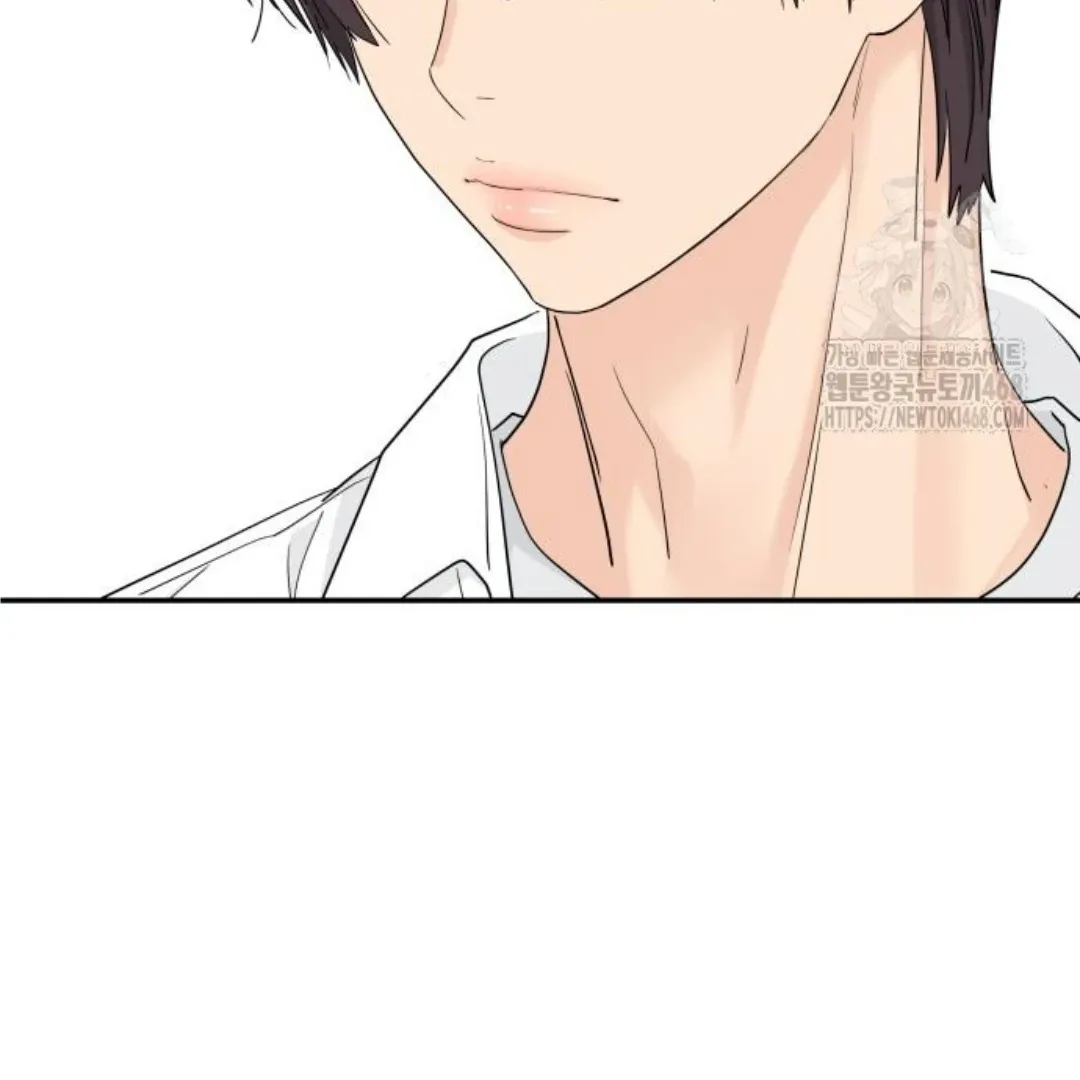 Read Sami Plays the Game chapter 45 image 2 on Lezhin