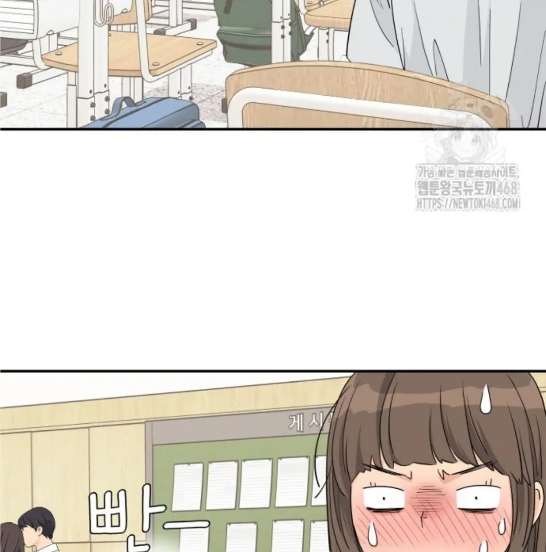 Read Sami Plays the Game chapter 45 image 36 on Lezhin