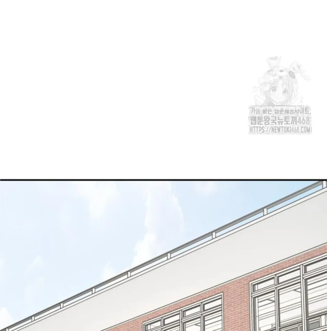 Read Sami Plays the Game chapter 45 image 40 on Lezhin