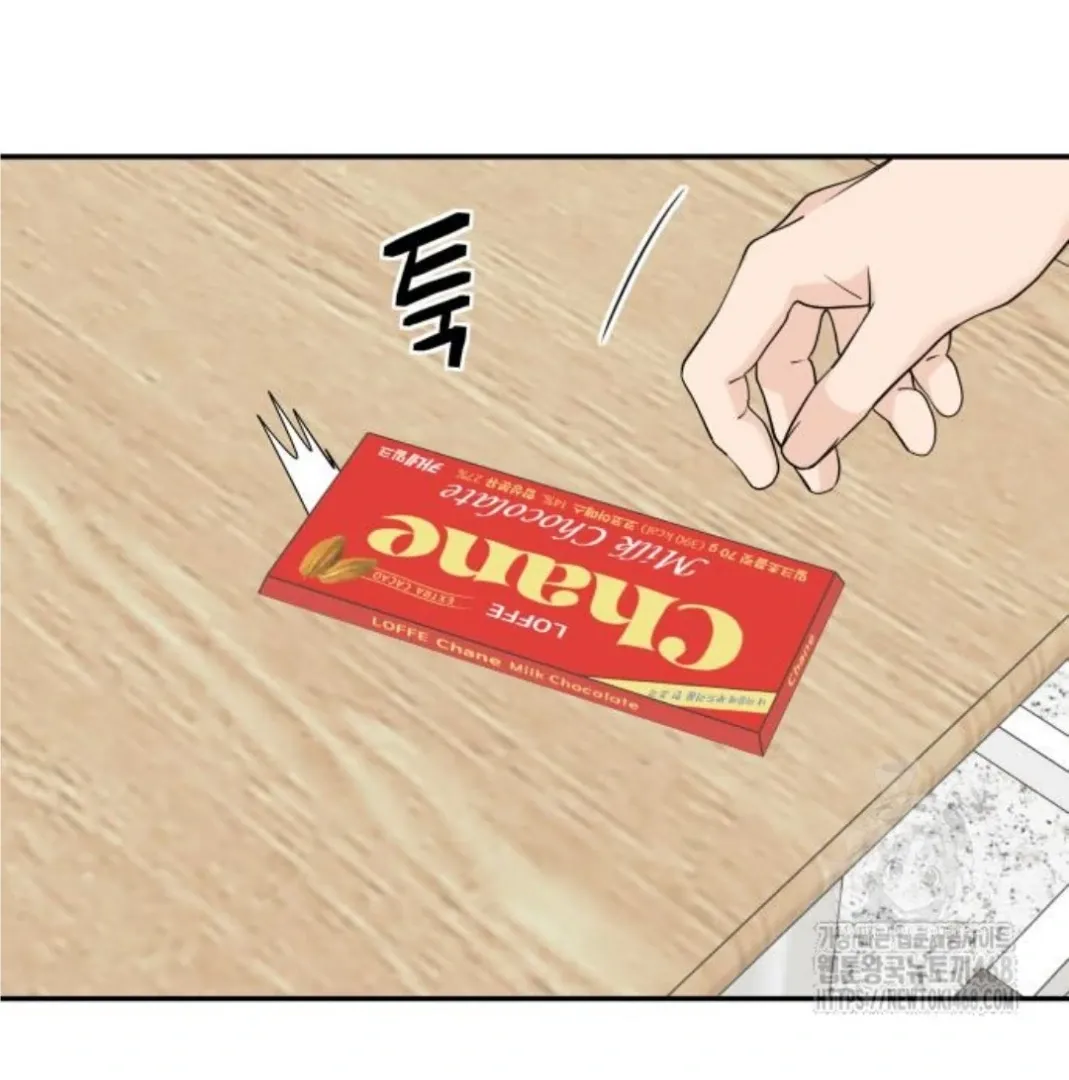 Read Sami Plays the Game chapter 45 image 41 on Lezhin