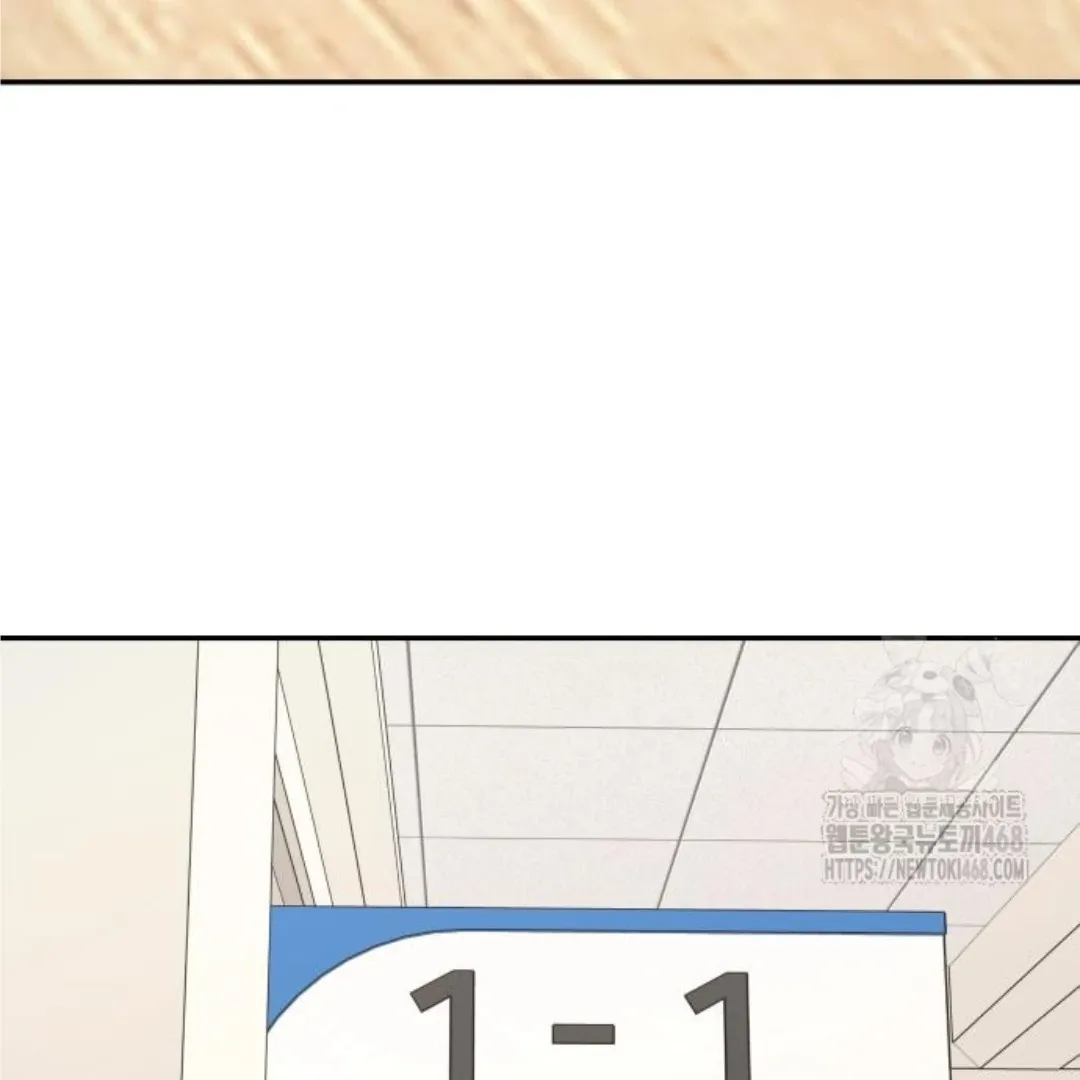 Read Sami Plays the Game chapter 45 image 49 on Lezhin