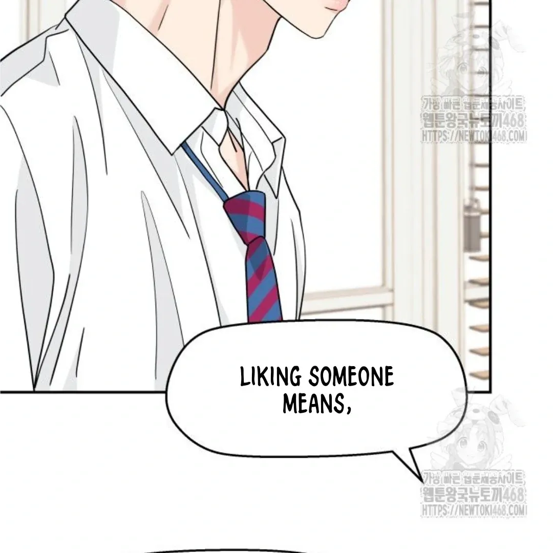 Read Sami Plays the Game chapter 45 image 56 on Lezhin