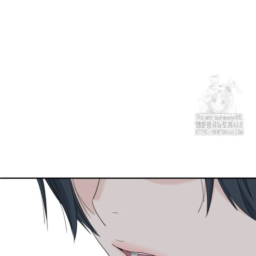 Read Sami Plays the Game chapter 45 image 60 on Lezhin