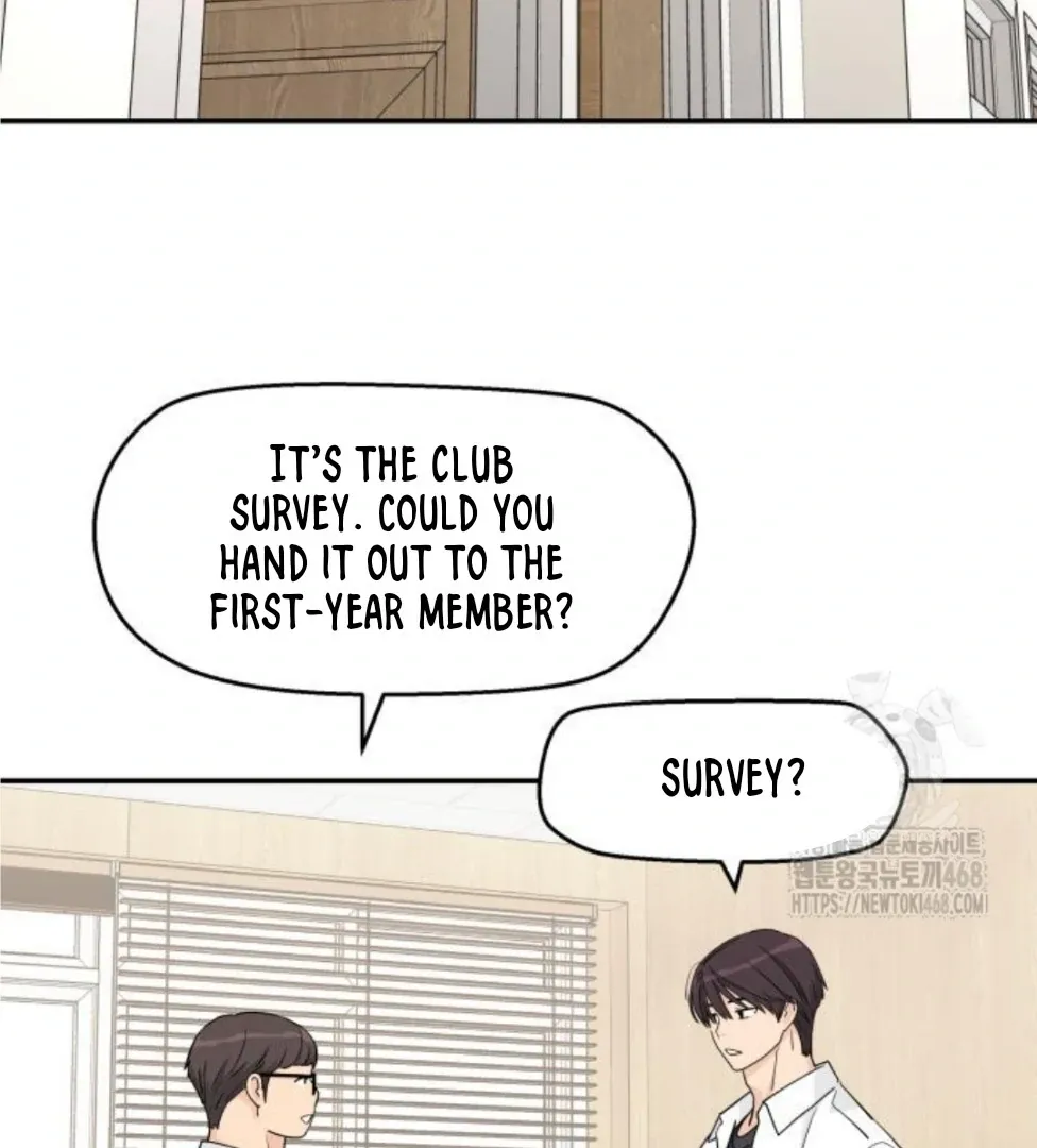 Read Sami Plays the Game chapter 45 image 69 on Lezhin