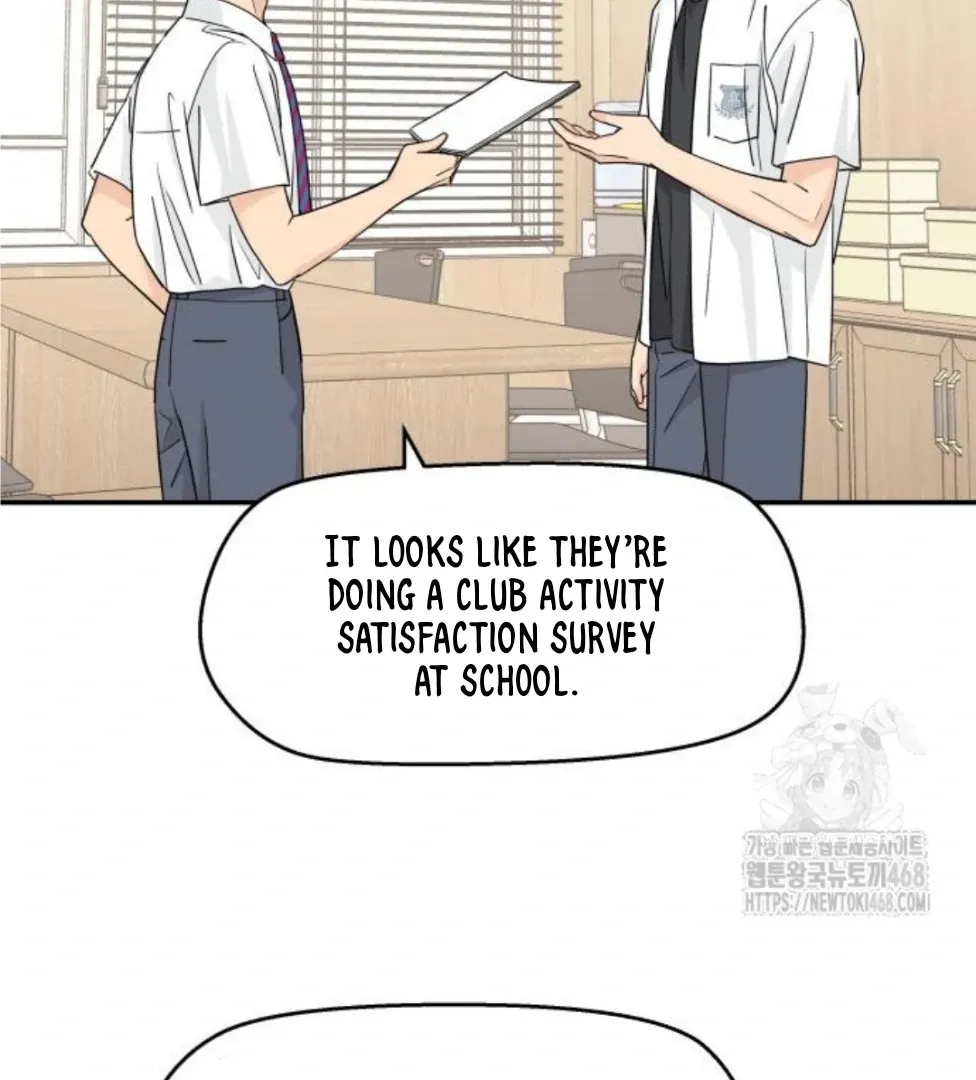 Read Sami Plays the Game chapter 45 image 71 on Lezhin
