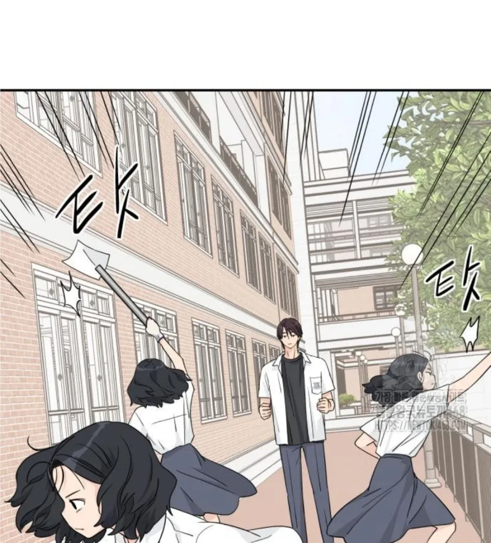 Read Sami Plays the Game chapter 45 image 74 on Lezhin