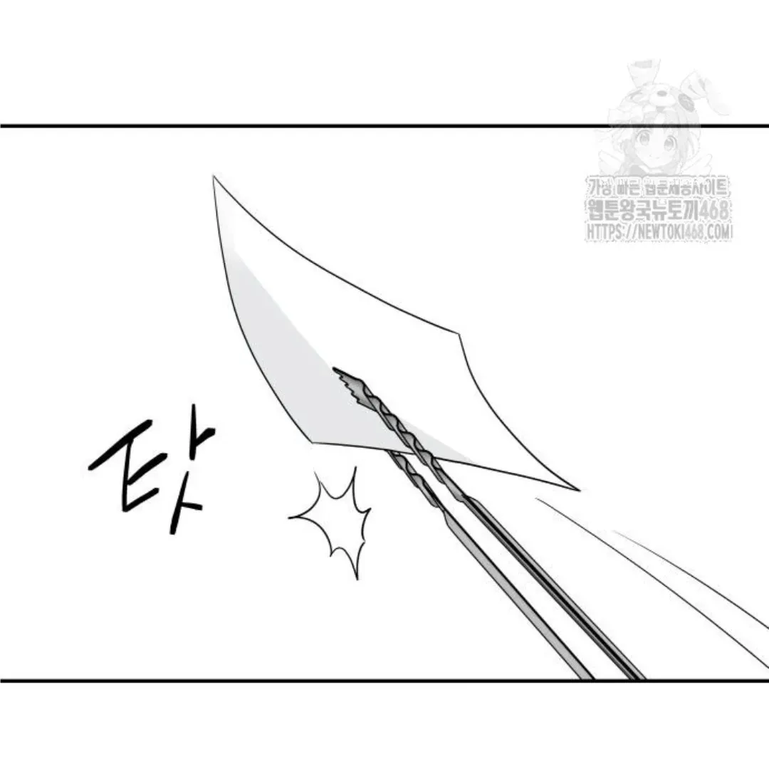 Read Sami Plays the Game chapter 45 image 80 on Lezhin