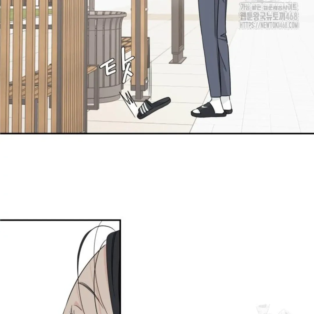 Read Sami Plays the Game chapter 45 image 82 on Lezhin