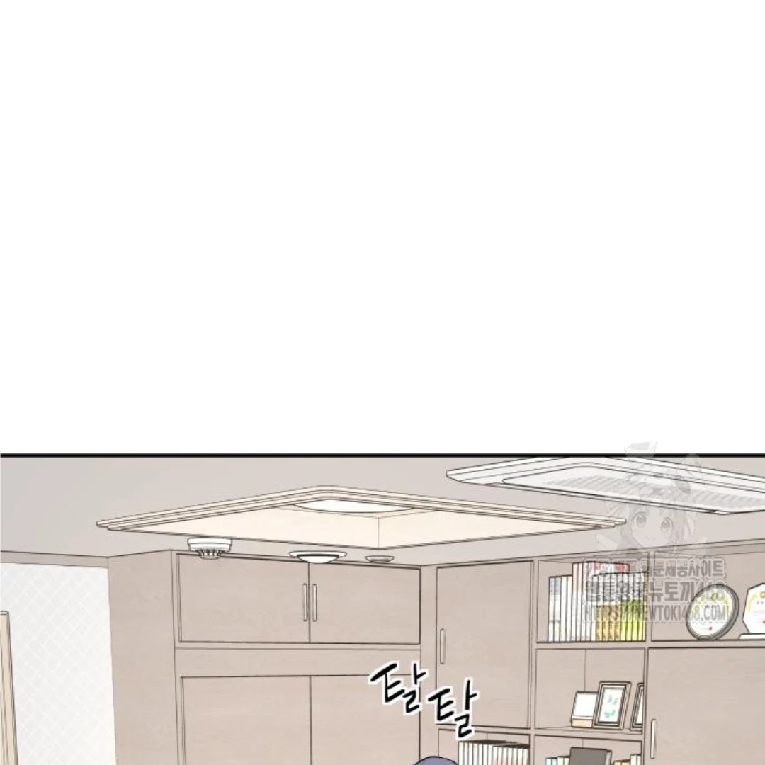 Read Sami Plays the Game chapter 46 image 16 on Lezhin