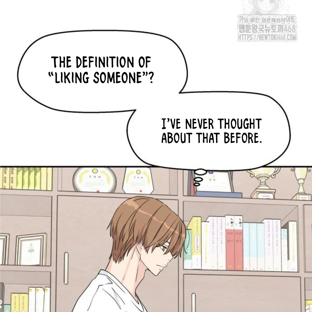 Read Sami Plays the Game chapter 46 image 19 on Lezhin