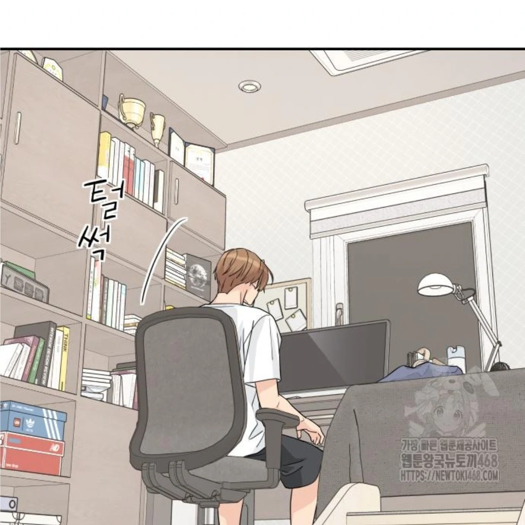 Read Sami Plays the Game chapter 46 image 23 on Lezhin