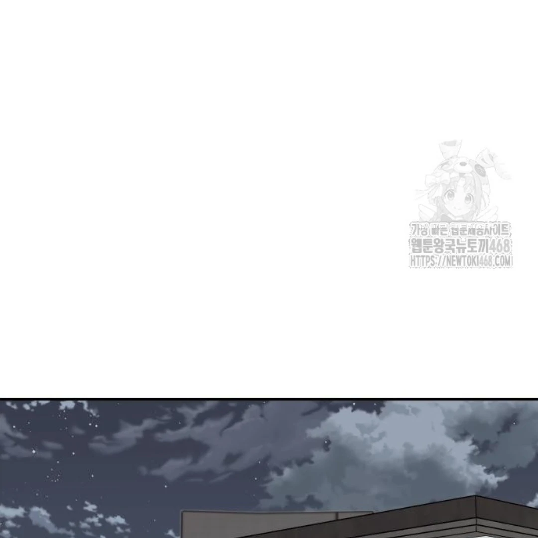 Read Sami Plays the Game chapter 46 image 40 on Lezhin