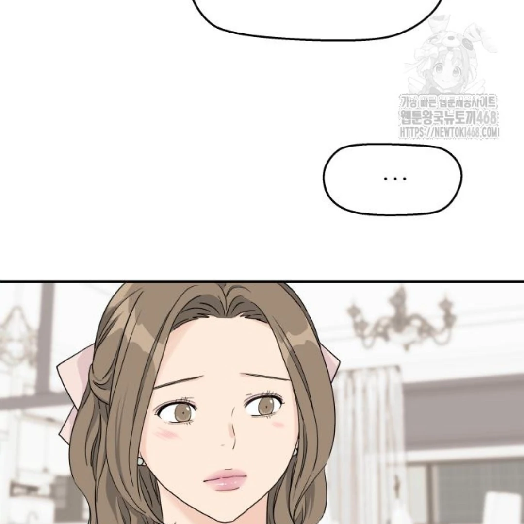 Read Sami Plays the Game chapter 46 image 51 on Lezhin