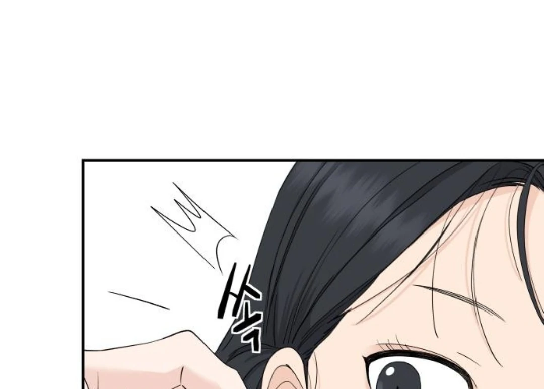 Read Sami Plays the Game chapter 46 image 67 on Lezhin