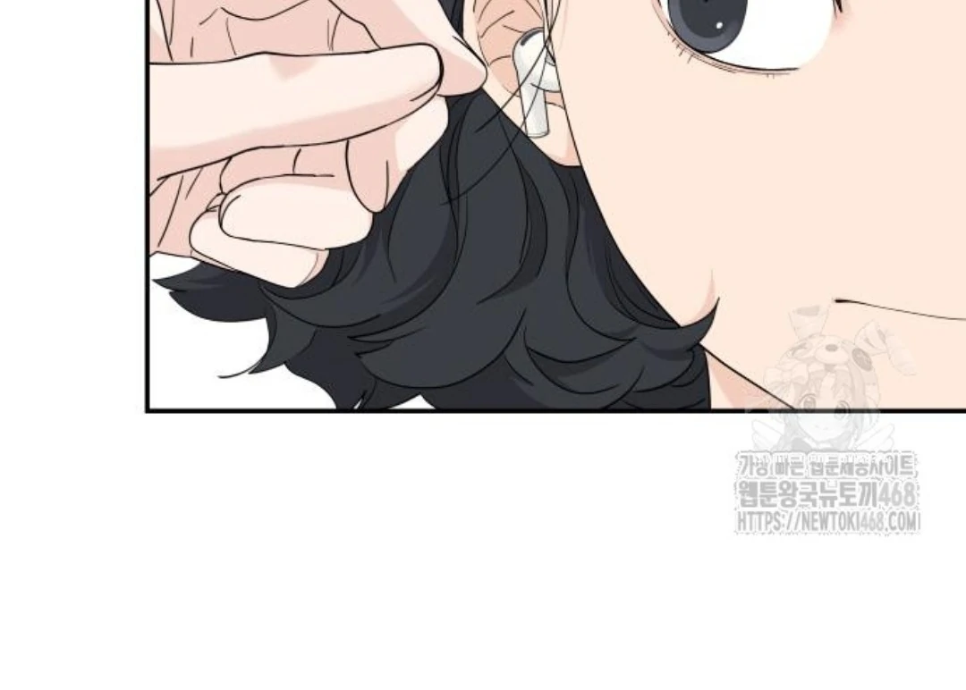 Read Sami Plays the Game chapter 46 image 68 on Lezhin