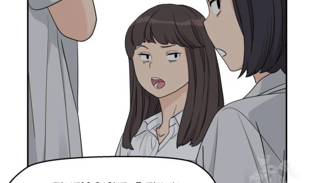Read Sami Plays the Game chapter 46 image 89 on Lezhin