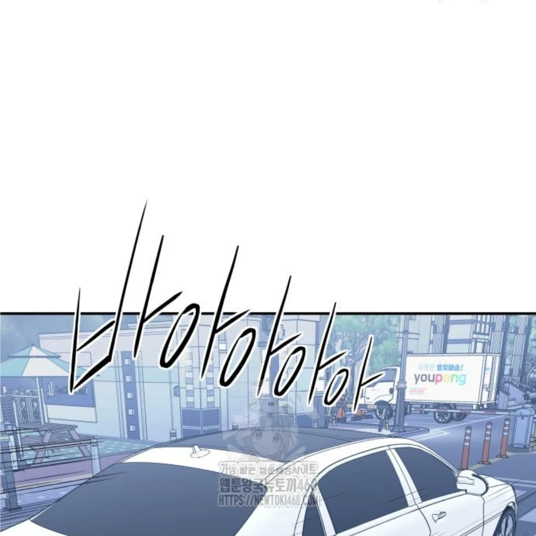 Read Sami Plays the Game chapter 47 image 106 on Lezhin