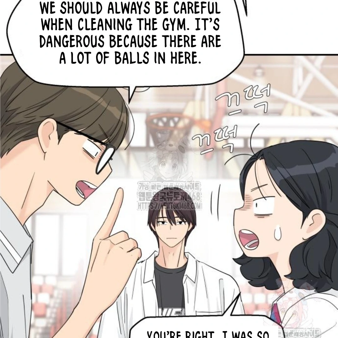 Read Sami Plays the Game chapter 47 image 16 on Lezhin