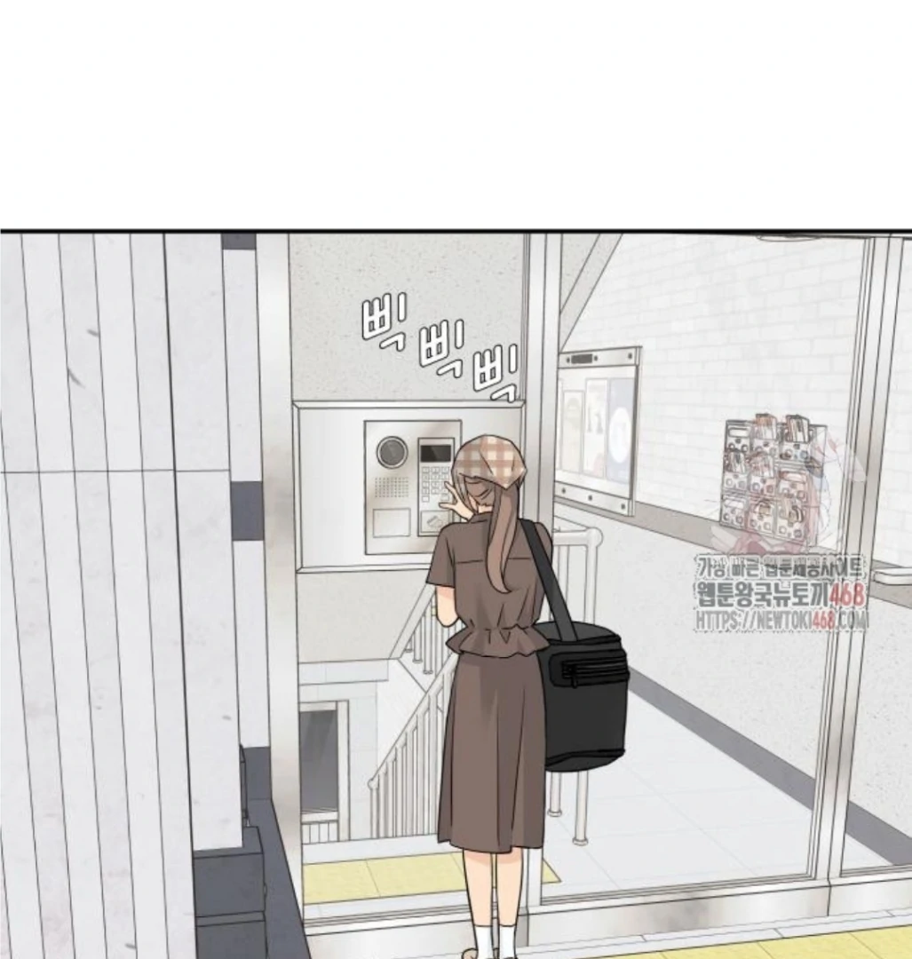 Read Sami Plays the Game chapter 47 image 24 on Lezhin