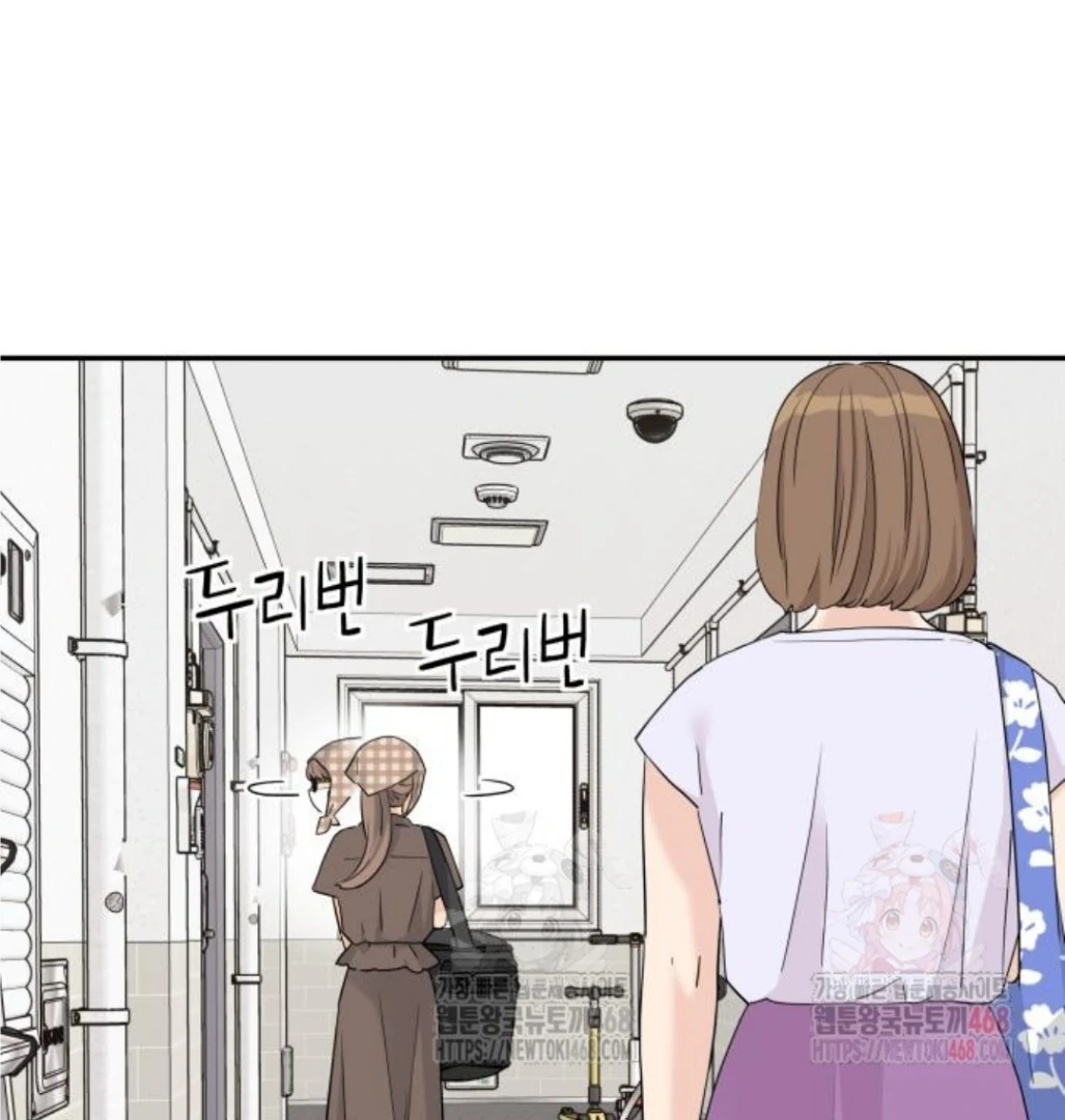Read Sami Plays the Game chapter 47 image 27 on Lezhin