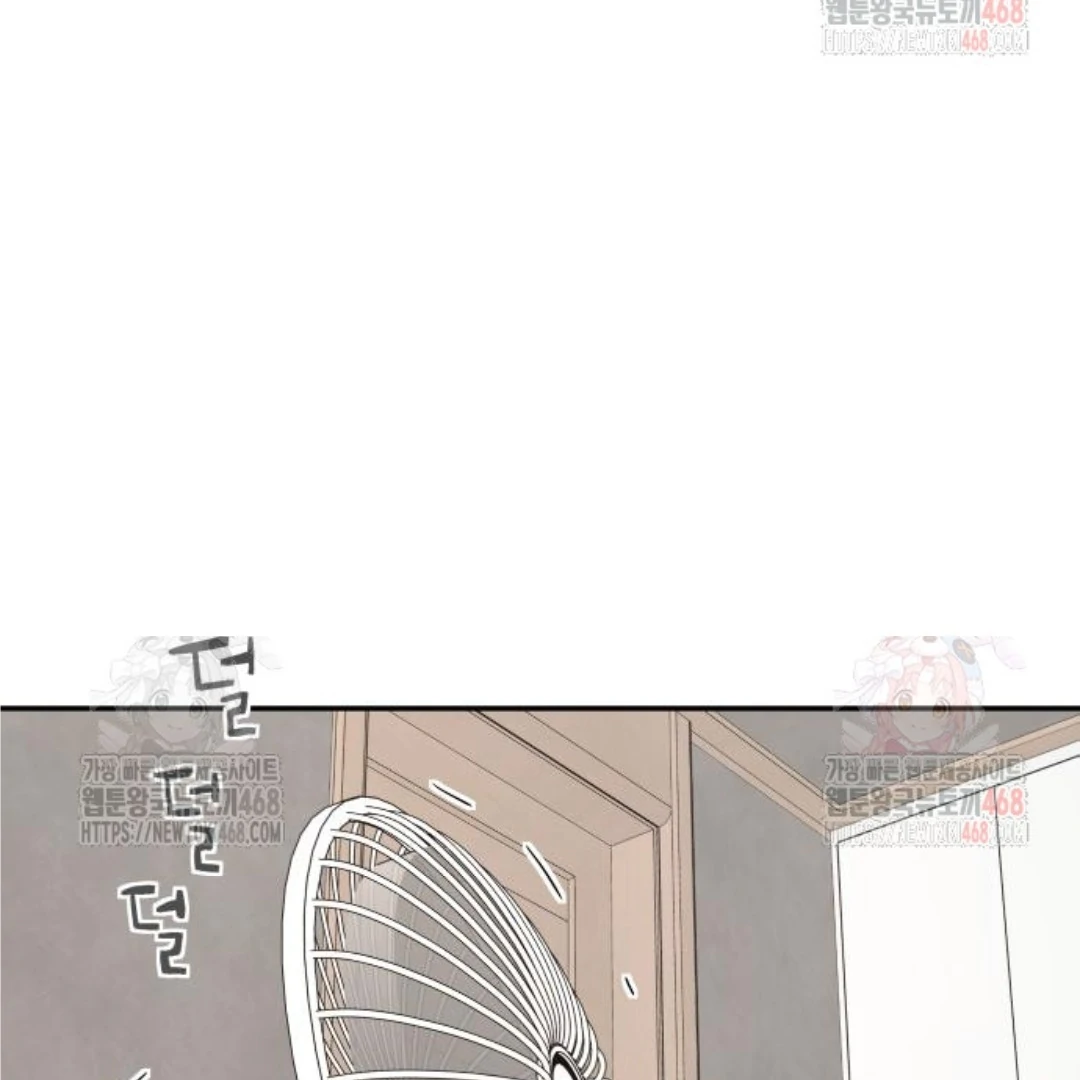 Read Sami Plays the Game chapter 47 image 32 on Lezhin